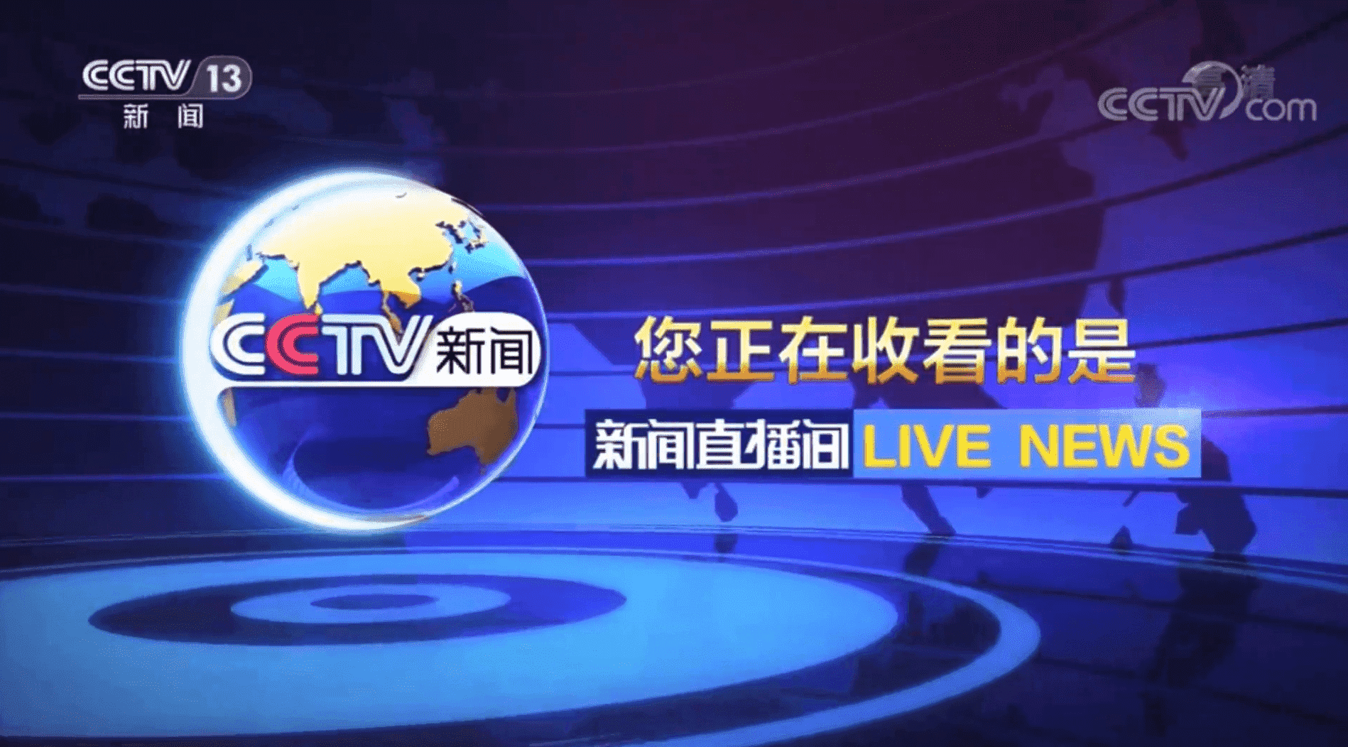 正苗启德特训学校浙江分校CCTV预防青少