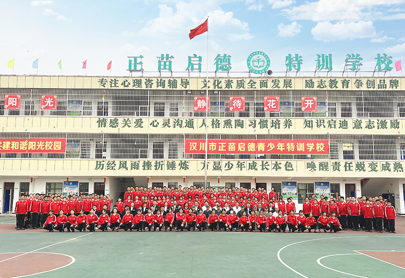 学校全貌