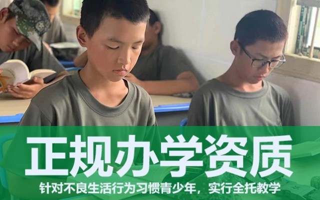 超级叛逆的孩子怎么办(怎样处理青春期叛逆