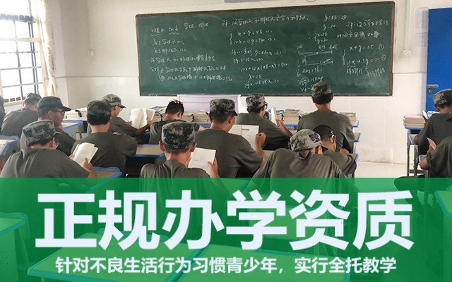 孩子逃学厌学的原因及对策(学生厌学的原因