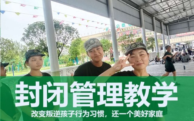 如何教育叛逆期的中学生(中学生叛逆期如何