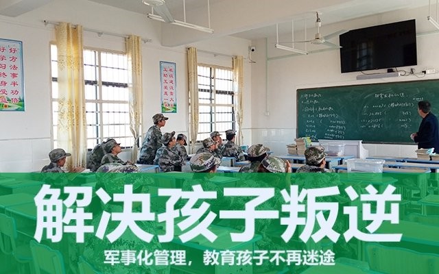 叛逆的孩子厌学怎么办(怎么教育叛逆期厌学