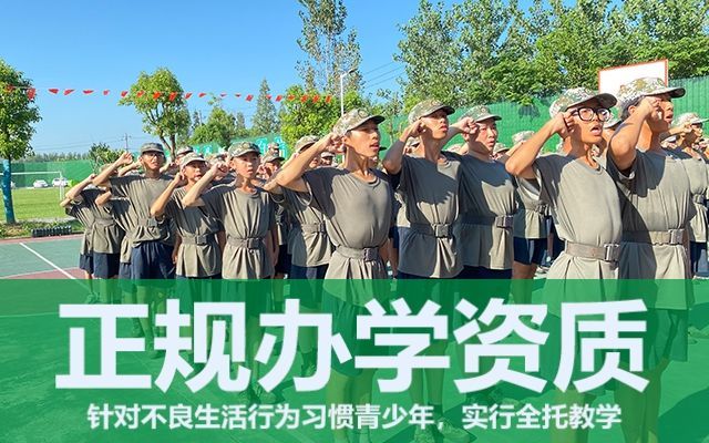 特别叛逆的孩子怎么管(调皮叛逆的小孩怎么管)(图1)