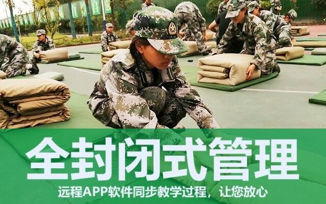 叛逆期的孩子怎么管(青春期叛逆的孩子怎么管教合适)(图1)