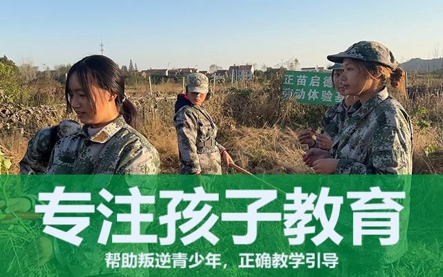 孩子叛逆期如何教育(青春期叛逆的孩子怎么教育)(图1)