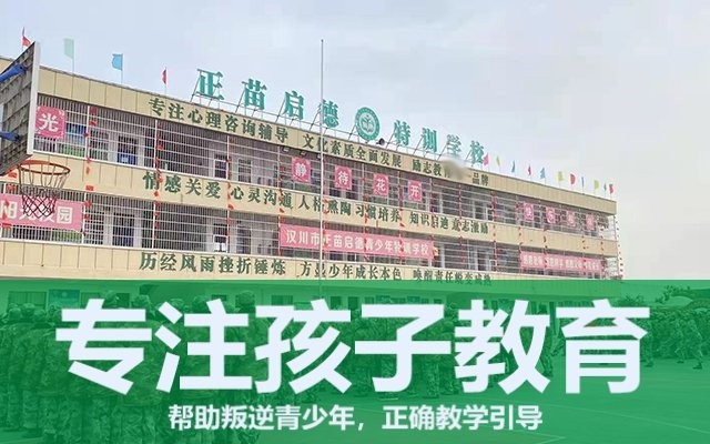 叛逆的孩子怎么办(为什么青春期叛逆的孩子难管教)(图1)