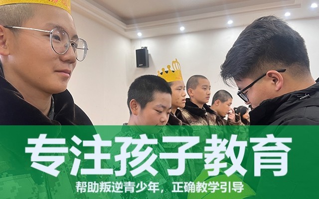 14岁孩子叛逆怎么教育(14岁孩子叛逆,父母可以尝试四种做法)(图1)