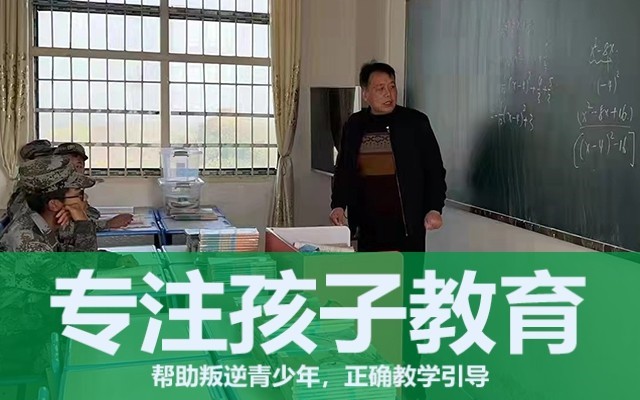 和叛逆期孩子怎么沟通(叛逆期孩子沟通要注意什么)(图1)